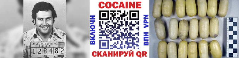 Наркотические вещества Махачкала Кокаин Меф