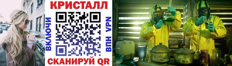 АМФЕТАМИН VHQ  где купить наркоту  мега ТОР  Махачкала 