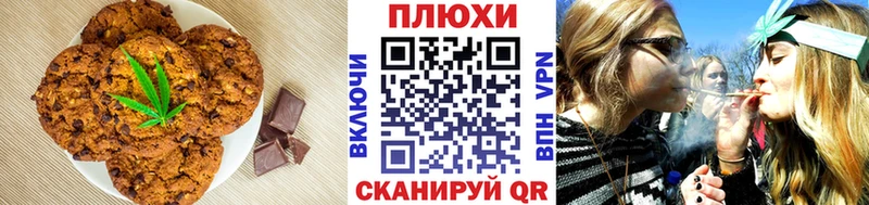 Cannafood марихуана  закладки  Махачкала 