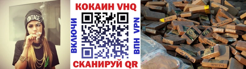 наркошоп  Махачкала  Cocaine VHQ 