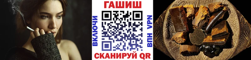 ГАШ убойный  магазин  наркотиков  Махачкала 