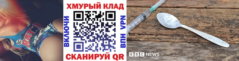 ГЕРОИН VHQ  KRAKEN вход  Махачкала 