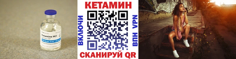купить   Махачкала  Кетамин ketamine 