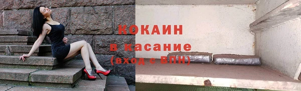 mix Горнозаводск