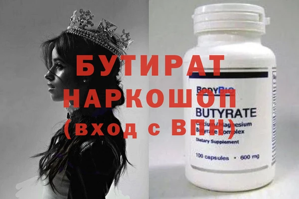 mix Горнозаводск