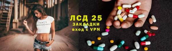 метадон Горняк