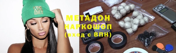 mix Горнозаводск