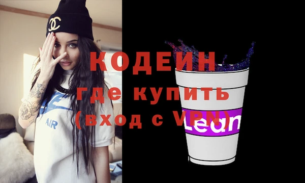 метадон Горняк