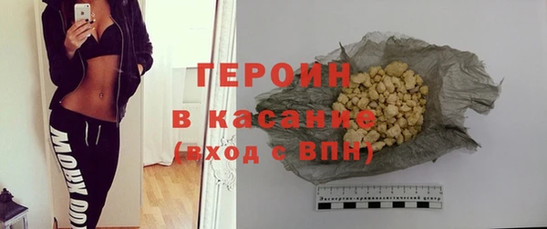 метадон Горняк