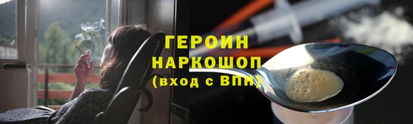 mix Горнозаводск