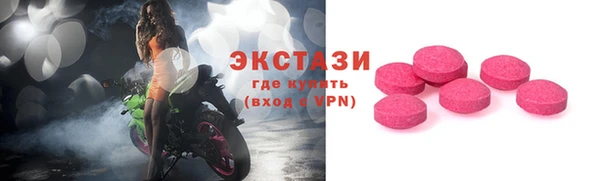 mix Горнозаводск
