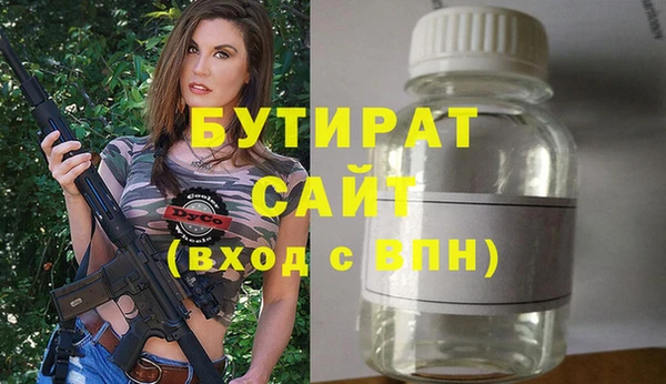 метадон Горняк