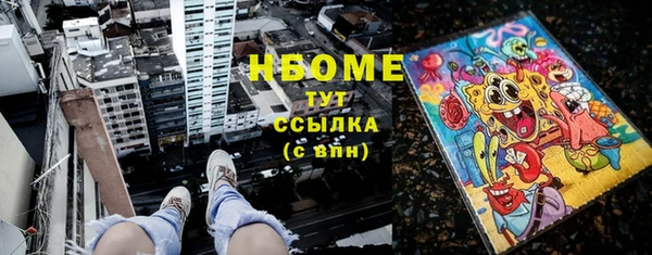 mix Горнозаводск