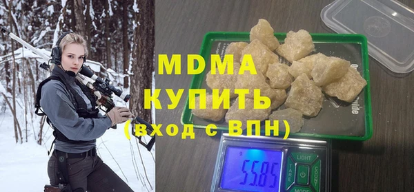 метадон Горняк