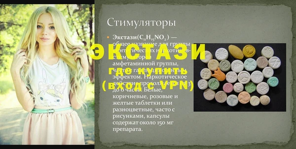 ПСИЛОЦИБИНОВЫЕ ГРИБЫ Горно-Алтайск