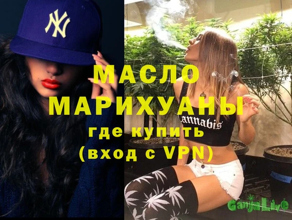 метадон Горняк