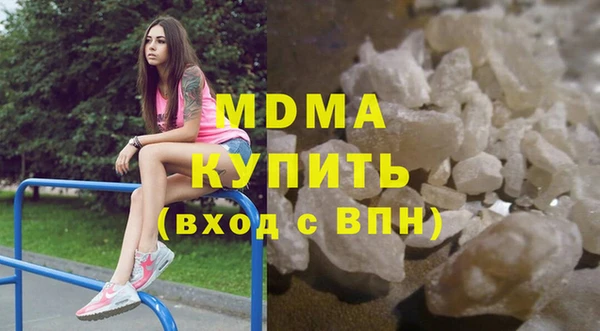 mix Горнозаводск