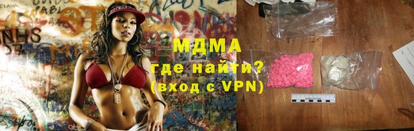 mix Горнозаводск
