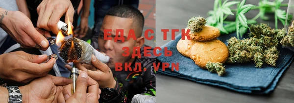 метадон Горняк