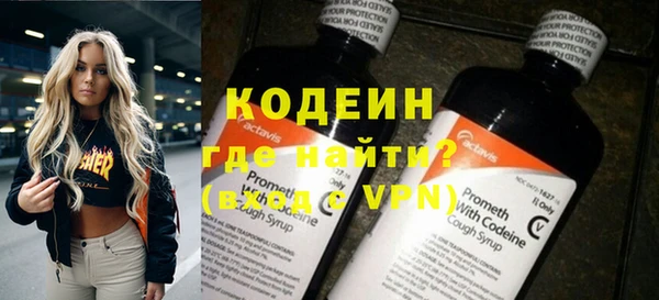 ПСИЛОЦИБИНОВЫЕ ГРИБЫ Горно-Алтайск
