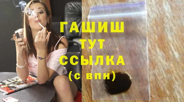 ПСИЛОЦИБИНОВЫЕ ГРИБЫ Горно-Алтайск