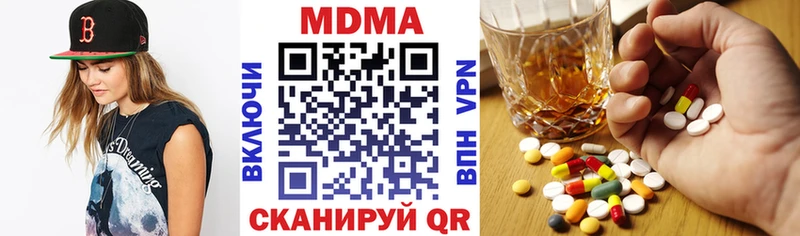 МДМА VHQ  Махачкала 