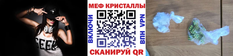 МЕГА tor  Махачкала  Меф VHQ 
