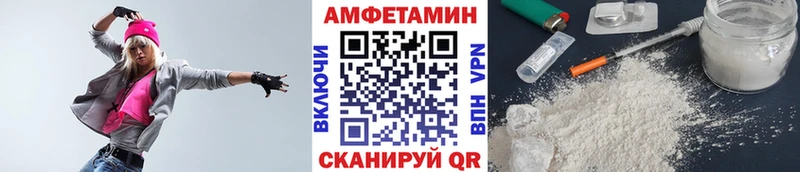 что такое   ОМГ ОМГ вход  Метамфетамин витя  Махачкала 