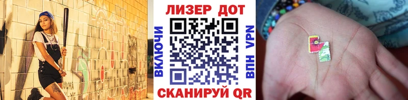 как найти   Махачкала  Наркотические марки 1,5мг 