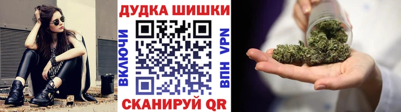 МЕГА   Махачкала  Бошки Шишки OG Kush  darknet Telegram  закладка 